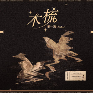 老师你奶好大摸起来好爽视频
